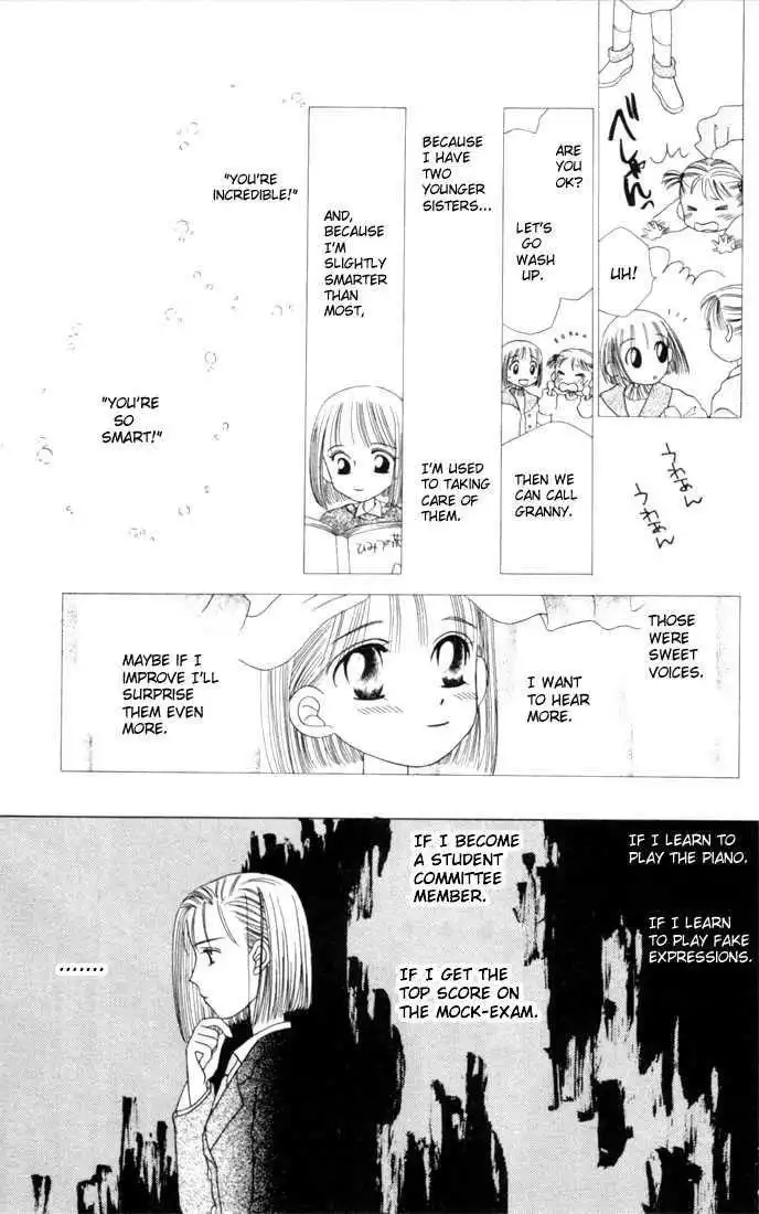 Kare Kano Chapter 1 32